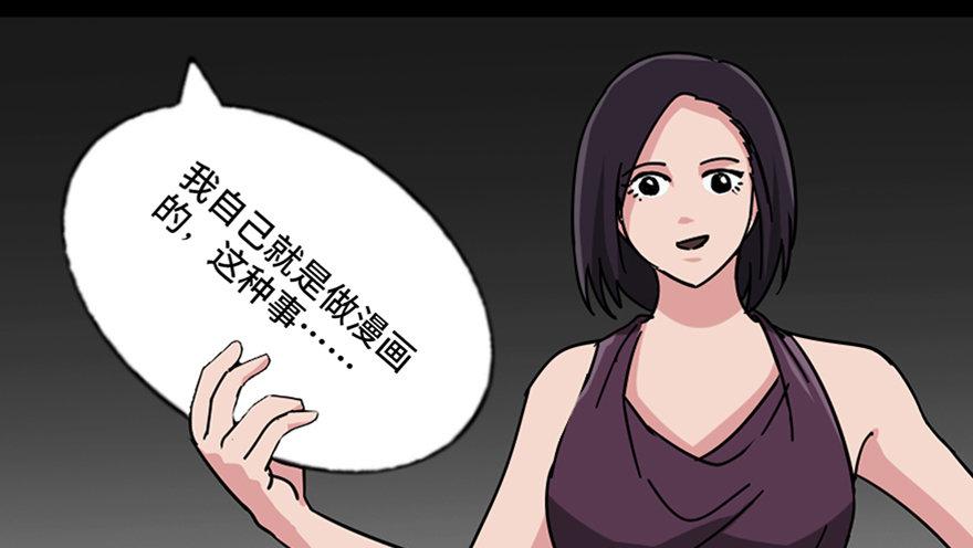 心跳300秒韩漫全集-第八十九话·编剧办公室二无删减无遮挡章节图片 