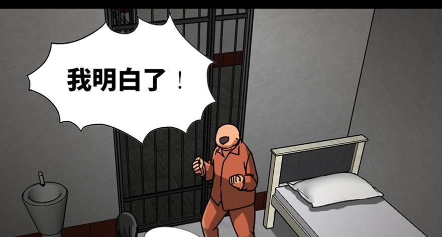 心跳300秒韩漫全集-第八十九话·编剧办公室二无删减无遮挡章节图片 