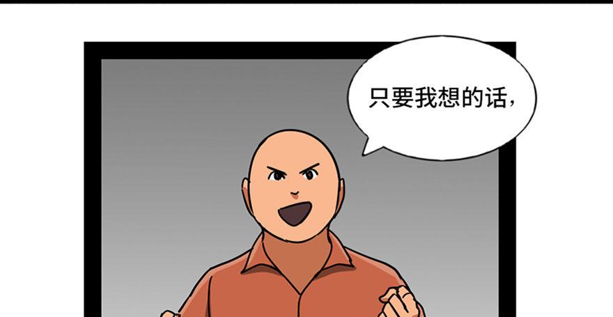 心跳300秒韩漫全集-第八十九话·编剧办公室二无删减无遮挡章节图片 