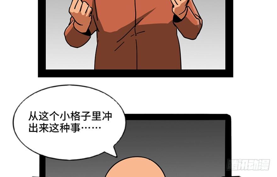 心跳300秒韩漫全集-第八十九话·编剧办公室二无删减无遮挡章节图片 