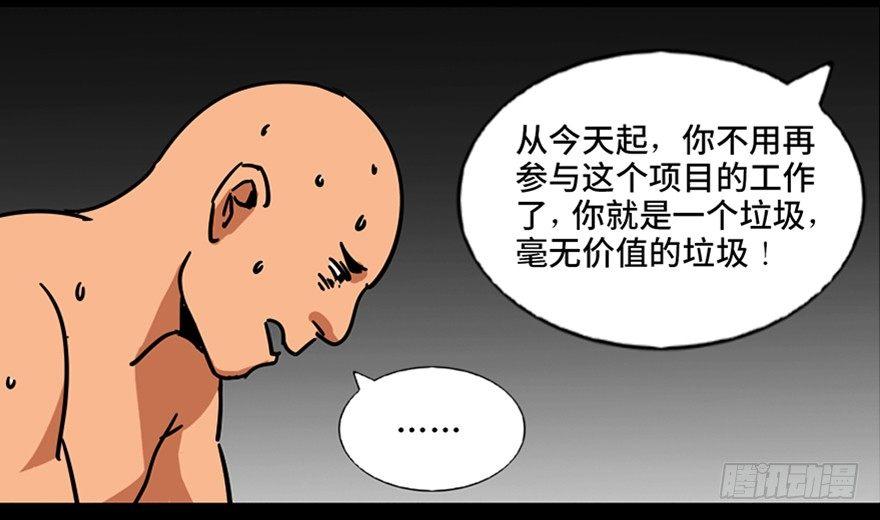 心跳300秒韩漫全集-第八十九话·编剧办公室二无删减无遮挡章节图片 