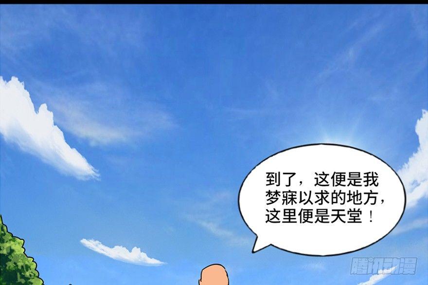 心跳300秒韩漫全集-第八十九话·编剧办公室二无删减无遮挡章节图片 