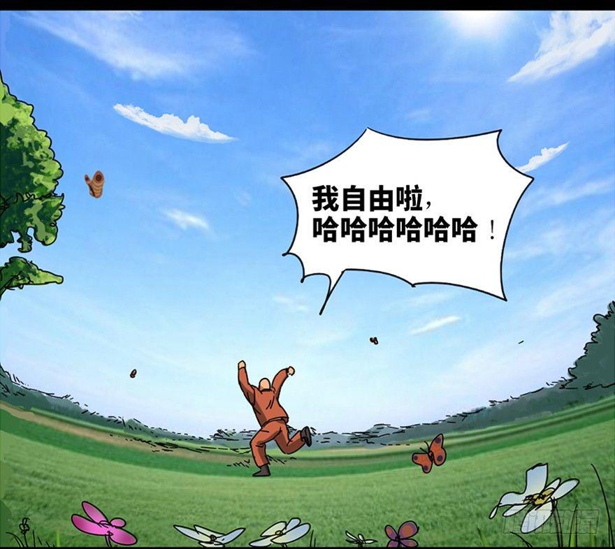 心跳300秒韩漫全集-第八十九话·编剧办公室二无删减无遮挡章节图片 