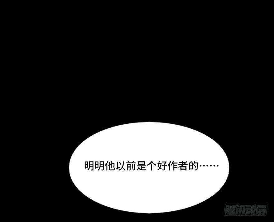 心跳300秒韩漫全集-第八十九话·编剧办公室二无删减无遮挡章节图片 