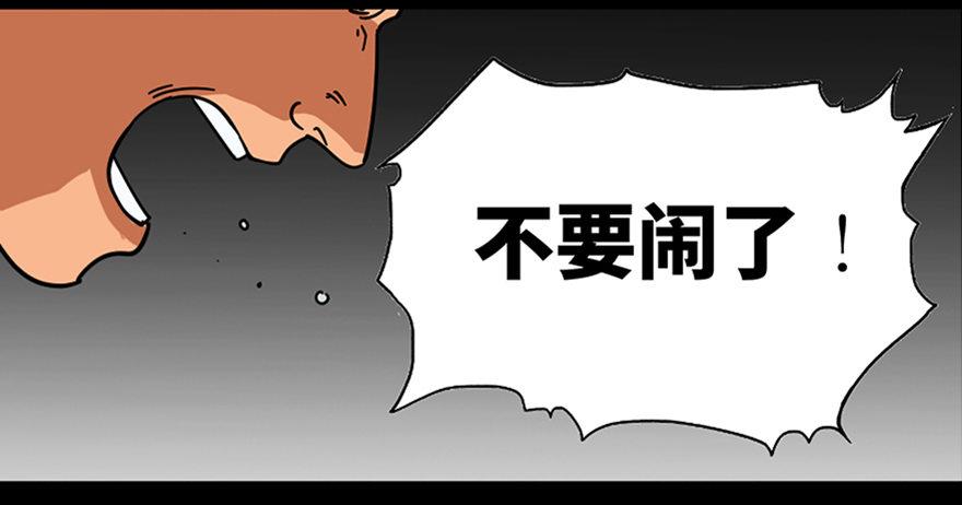 心跳300秒韩漫全集-第八十九话·编剧办公室二无删减无遮挡章节图片 