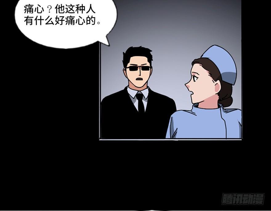 心跳300秒韩漫全集-第八十九话·编剧办公室二无删减无遮挡章节图片 