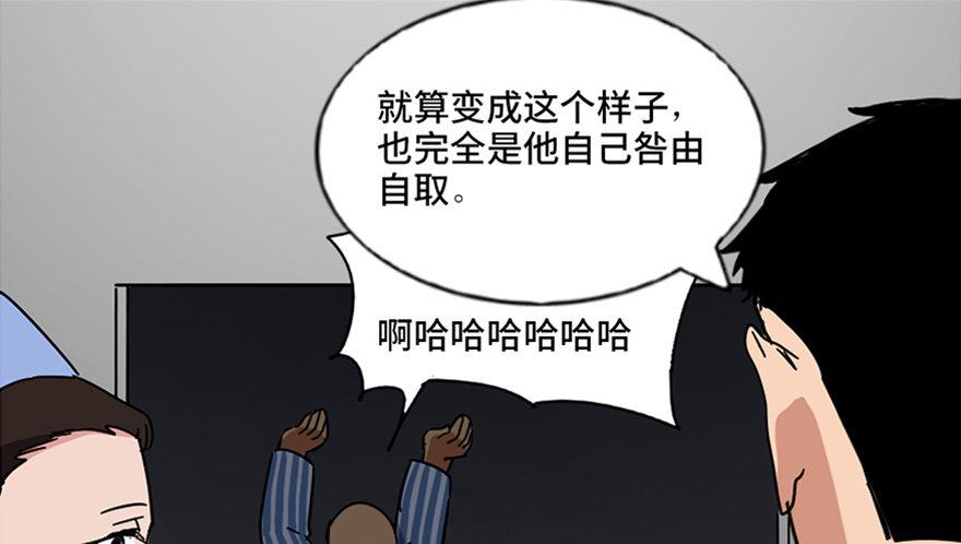 心跳300秒韩漫全集-第八十九话·编剧办公室二无删减无遮挡章节图片 