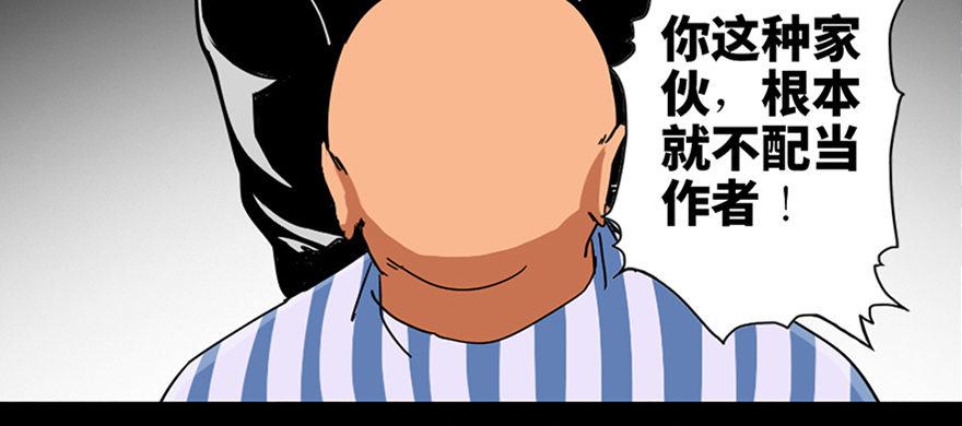 心跳300秒韩漫全集-第八十九话·编剧办公室二无删减无遮挡章节图片 