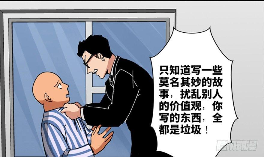 心跳300秒韩漫全集-第八十九话·编剧办公室二无删减无遮挡章节图片 