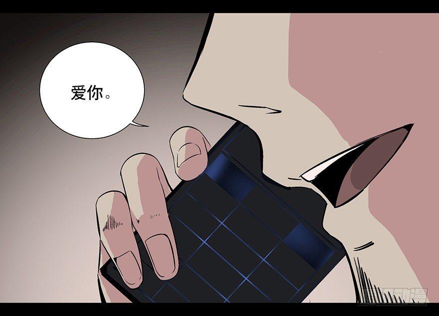 心跳300秒韩漫全集-第九十话·蝴蝶效应无删减无遮挡章节图片 