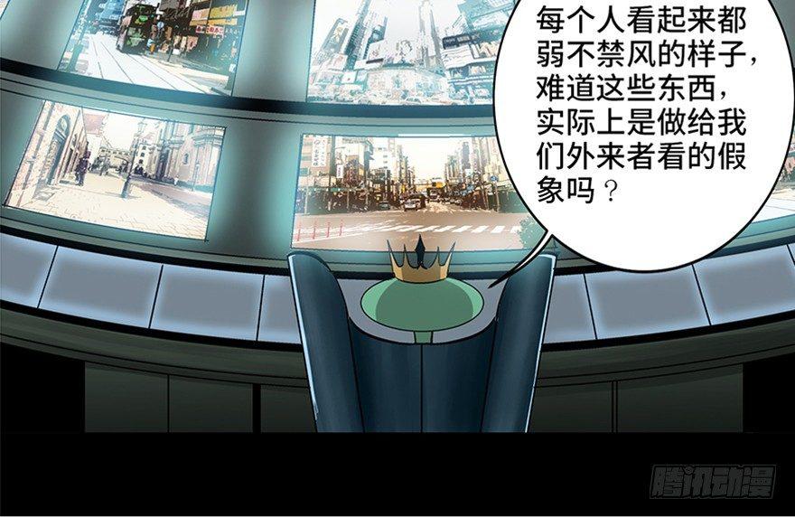 心跳300秒韩漫全集-第九十话·蝴蝶效应无删减无遮挡章节图片 