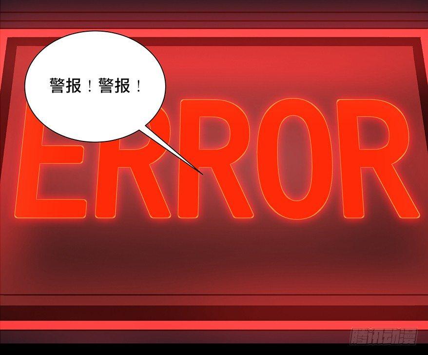 心跳300秒韩漫全集-第九十话·蝴蝶效应无删减无遮挡章节图片 