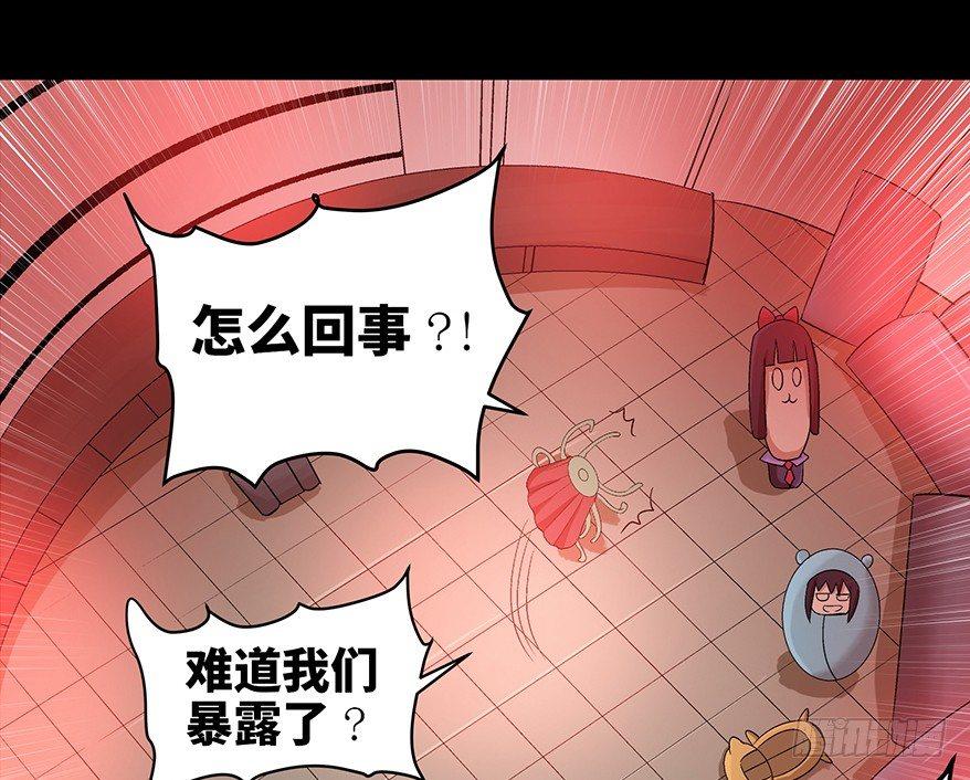 心跳300秒韩漫全集-第九十话·蝴蝶效应无删减无遮挡章节图片 