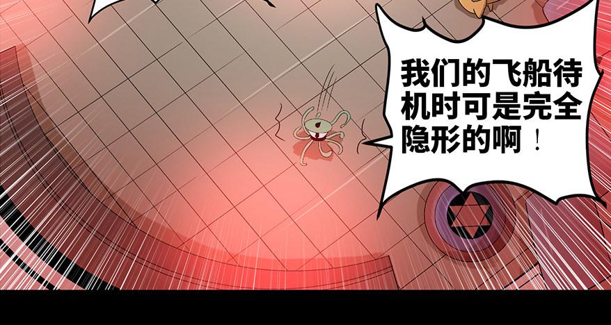 心跳300秒韩漫全集-第九十话·蝴蝶效应无删减无遮挡章节图片 