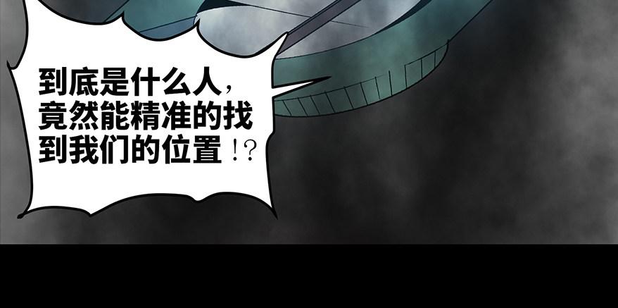 心跳300秒韩漫全集-第九十话·蝴蝶效应无删减无遮挡章节图片 