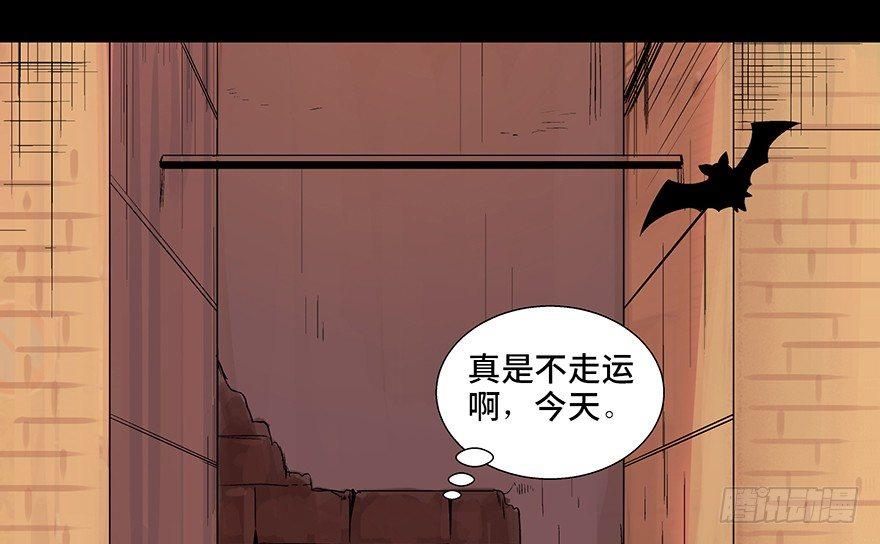 心跳300秒韩漫全集-第九十话·蝴蝶效应无删减无遮挡章节图片 