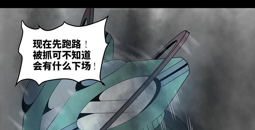 心跳300秒韩漫全集-第九十话·蝴蝶效应无删减无遮挡章节图片 