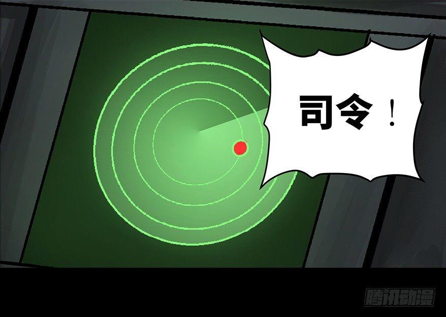 心跳300秒韩漫全集-第九十话·蝴蝶效应无删减无遮挡章节图片 