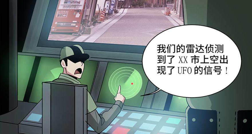 心跳300秒韩漫全集-第九十话·蝴蝶效应无删减无遮挡章节图片 