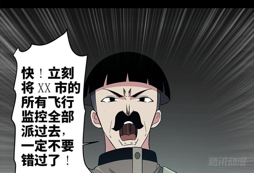 心跳300秒韩漫全集-第九十话·蝴蝶效应无删减无遮挡章节图片 