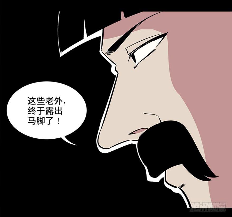心跳300秒韩漫全集-第九十话·蝴蝶效应无删减无遮挡章节图片 