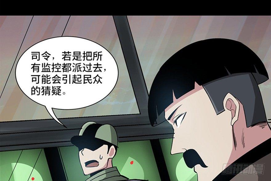心跳300秒韩漫全集-第九十话·蝴蝶效应无删减无遮挡章节图片 