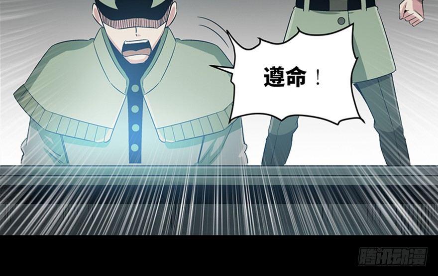 心跳300秒韩漫全集-第九十话·蝴蝶效应无删减无遮挡章节图片 