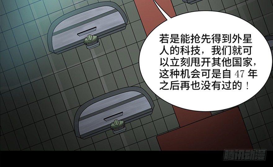 心跳300秒韩漫全集-第九十话·蝴蝶效应无删减无遮挡章节图片 