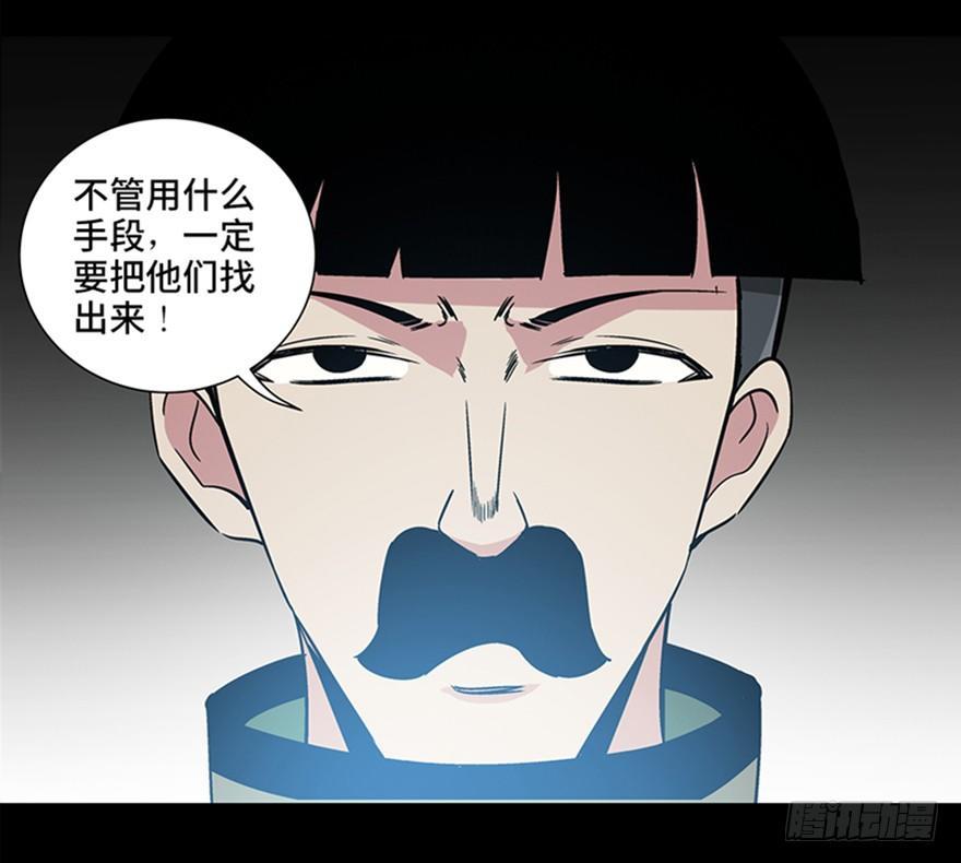 心跳300秒韩漫全集-第九十话·蝴蝶效应无删减无遮挡章节图片 