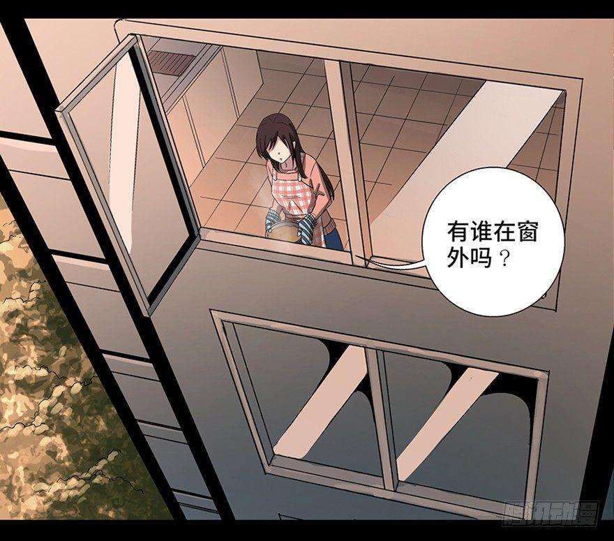 心跳300秒韩漫全集-第九十话·蝴蝶效应无删减无遮挡章节图片 