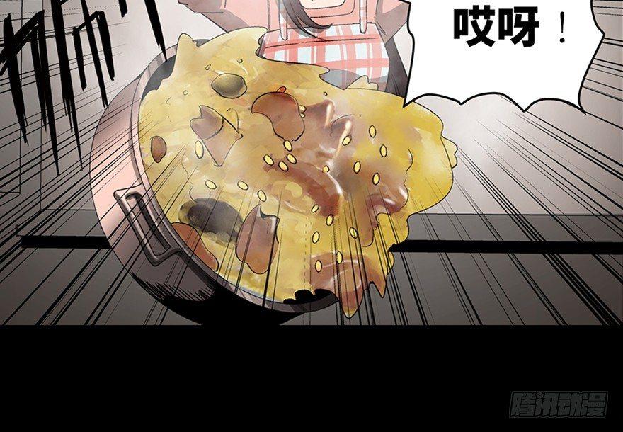 心跳300秒韩漫全集-第九十话·蝴蝶效应无删减无遮挡章节图片 