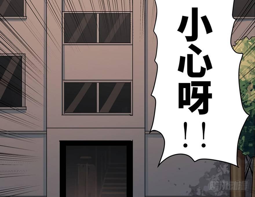 心跳300秒韩漫全集-第九十话·蝴蝶效应无删减无遮挡章节图片 