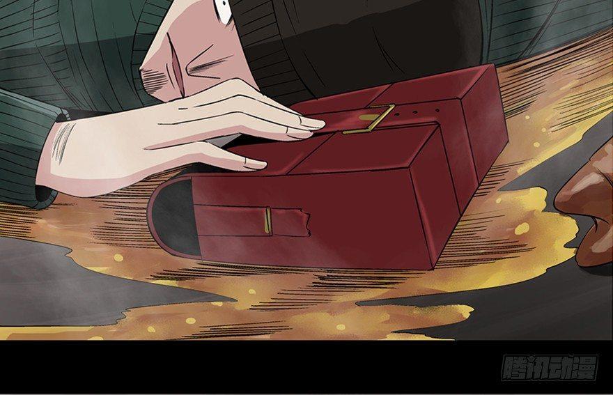 心跳300秒韩漫全集-第九十话·蝴蝶效应无删减无遮挡章节图片 