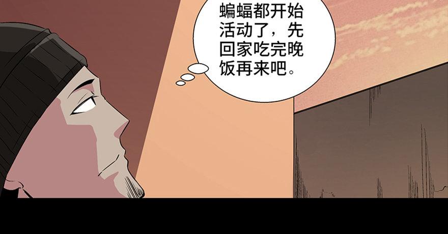 心跳300秒韩漫全集-第九十话·蝴蝶效应无删减无遮挡章节图片 