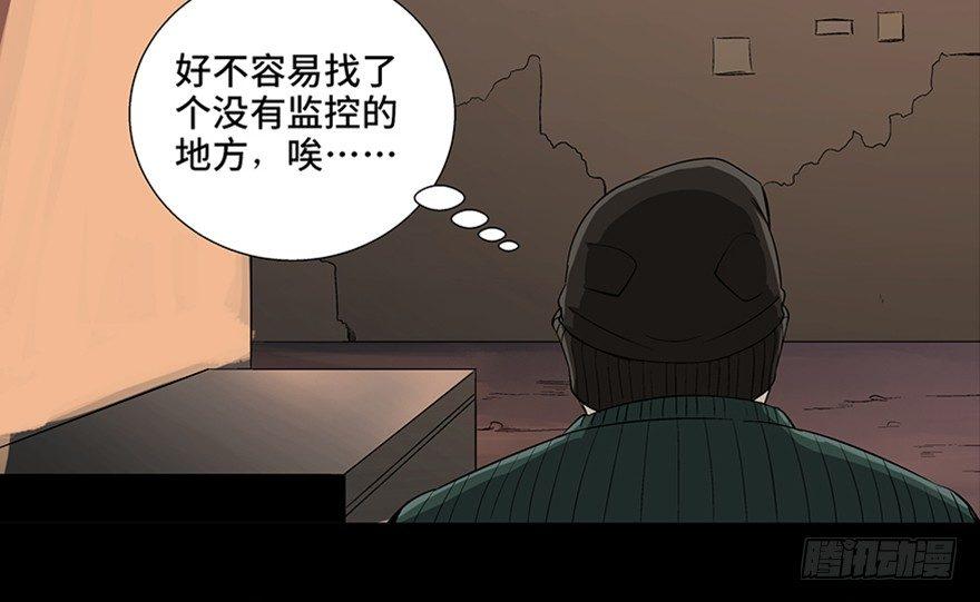 心跳300秒韩漫全集-第九十话·蝴蝶效应无删减无遮挡章节图片 