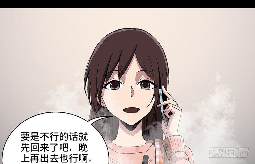 心跳300秒韩漫全集-第九十话·蝴蝶效应无删减无遮挡章节图片 