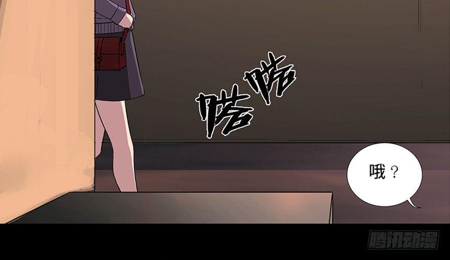 心跳300秒韩漫全集-第九十话·蝴蝶效应无删减无遮挡章节图片 