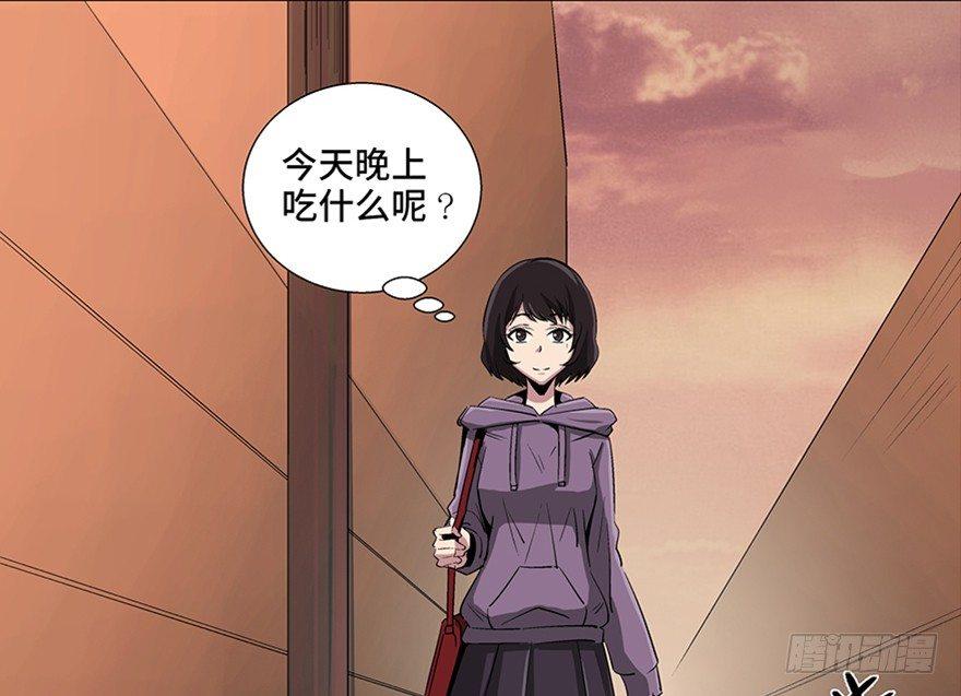 心跳300秒韩漫全集-第九十话·蝴蝶效应无删减无遮挡章节图片 