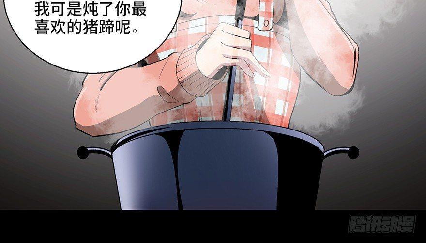 心跳300秒韩漫全集-第九十话·蝴蝶效应无删减无遮挡章节图片 