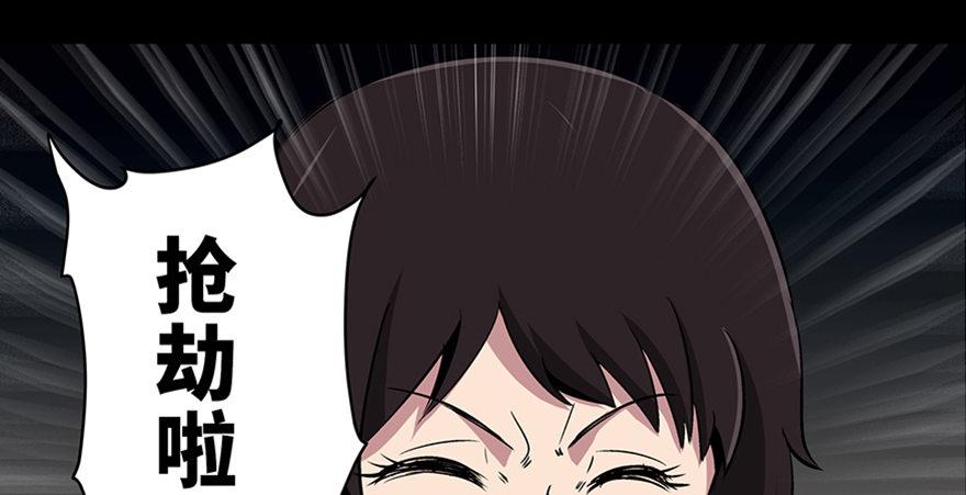 心跳300秒韩漫全集-第九十话·蝴蝶效应无删减无遮挡章节图片 