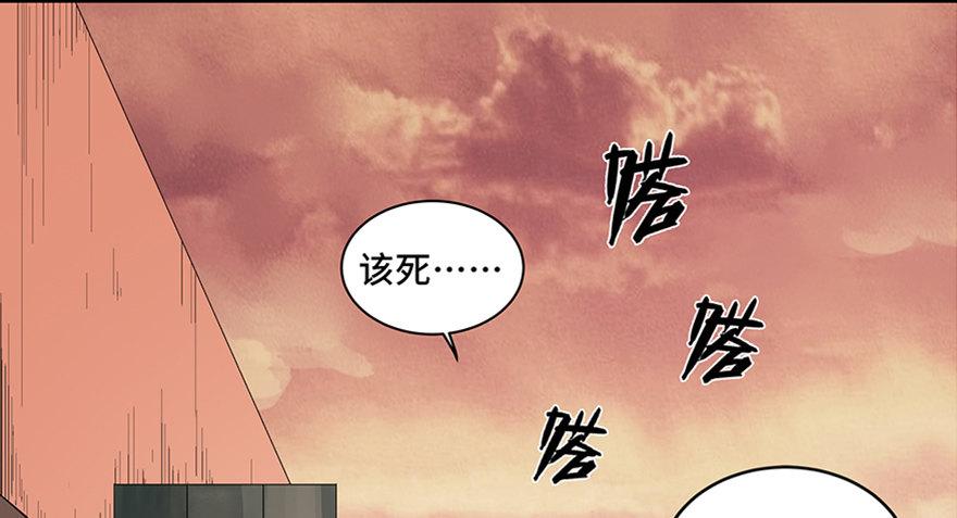 心跳300秒韩漫全集-第九十话·蝴蝶效应无删减无遮挡章节图片 