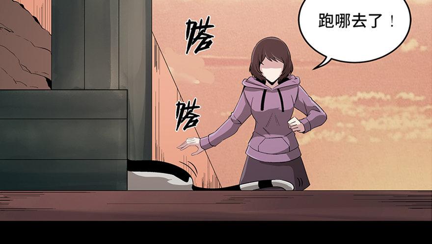 心跳300秒韩漫全集-第九十话·蝴蝶效应无删减无遮挡章节图片 