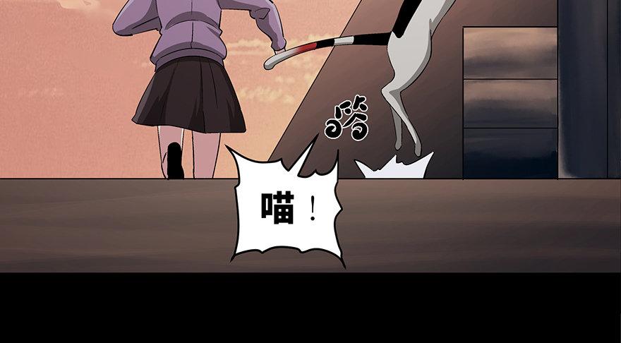 心跳300秒韩漫全集-第九十话·蝴蝶效应无删减无遮挡章节图片 
