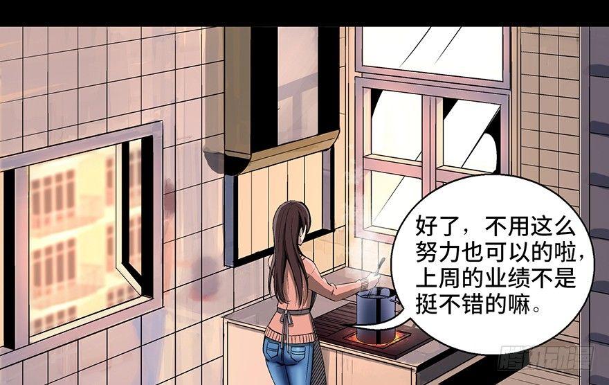 心跳300秒韩漫全集-第九十话·蝴蝶效应无删减无遮挡章节图片 
