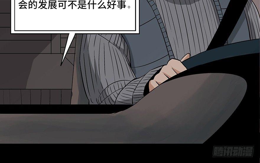 心跳300秒韩漫全集-第九十话·蝴蝶效应无删减无遮挡章节图片 