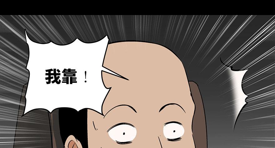 心跳300秒韩漫全集-第九十话·蝴蝶效应无删减无遮挡章节图片 