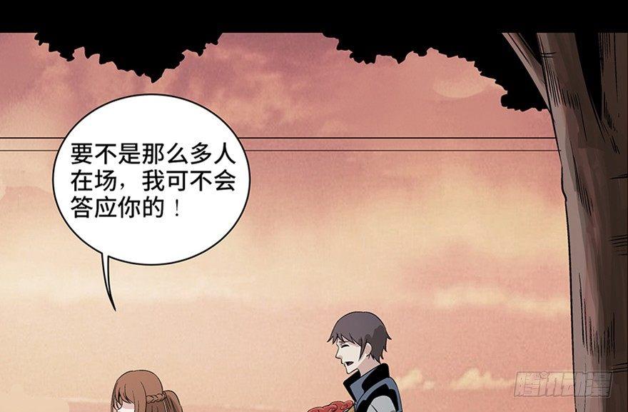 心跳300秒韩漫全集-第九十话·蝴蝶效应无删减无遮挡章节图片 