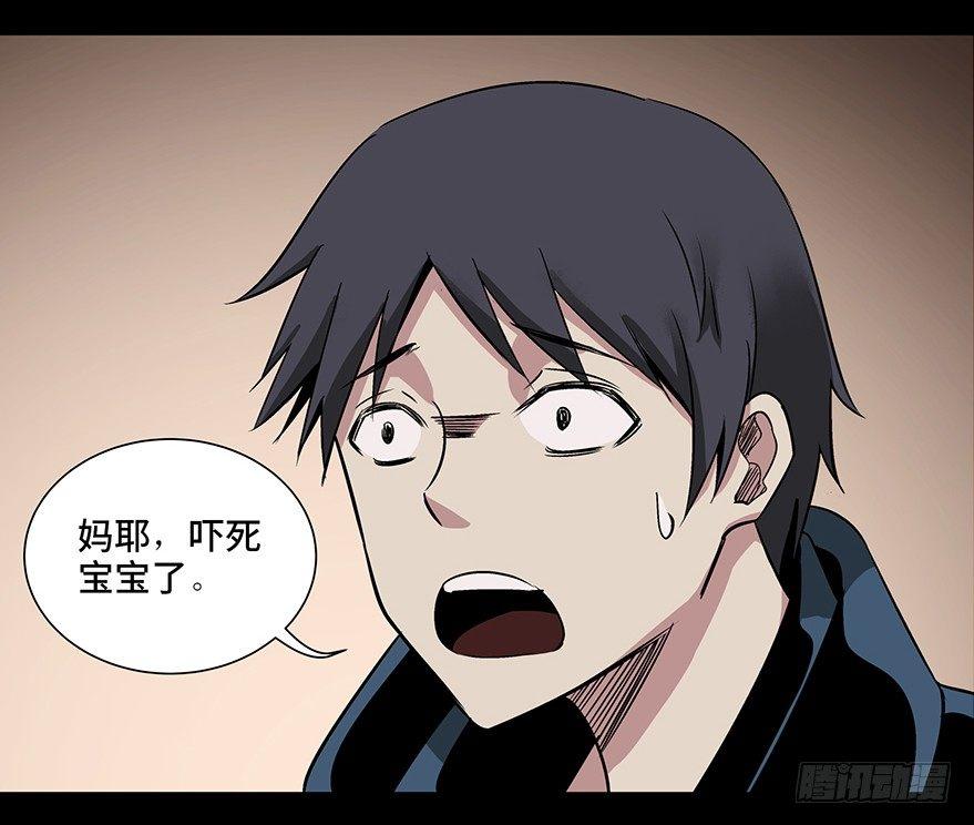 心跳300秒韩漫全集-第九十话·蝴蝶效应无删减无遮挡章节图片 