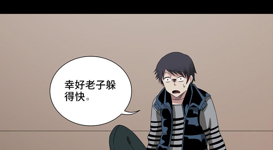 心跳300秒韩漫全集-第九十话·蝴蝶效应无删减无遮挡章节图片 