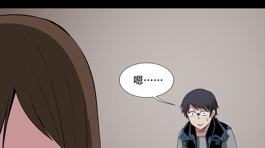 心跳300秒韩漫全集-第九十话·蝴蝶效应无删减无遮挡章节图片 